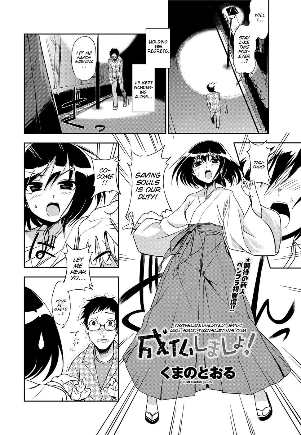 Hentai Manga Comic-Jyoubutsu Shimashou-Read-2